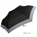 晴雨兼用 折りたたみ傘 バイカラーカーボン 51861BK メーカー直送 ▼返品・キャンセル不可【他商品との同時購入不可】