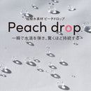 晴雨兼用 折傘 50cm ピーチドロップミニ PK 17006PK メーカー直送 ▼返品・キャンセル不可【他商品との同時購入不可