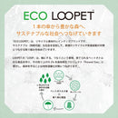 晴雨兼用 長傘 63cm エコルーペット フクロウ 17351GY メーカー直送 ▼返品・キャンセル不可【他商品との同時購入不可