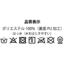 ドルマンレインコート ベージュ60513BG メーカー直送 ▼返品・キャンセル不可【他商品との同時購入不可】