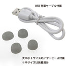 SU23008E1DG OMMIX アクティブノイキャン メーカー直送 ▼返品・キャンセル不可【他商品との同時購入不可】