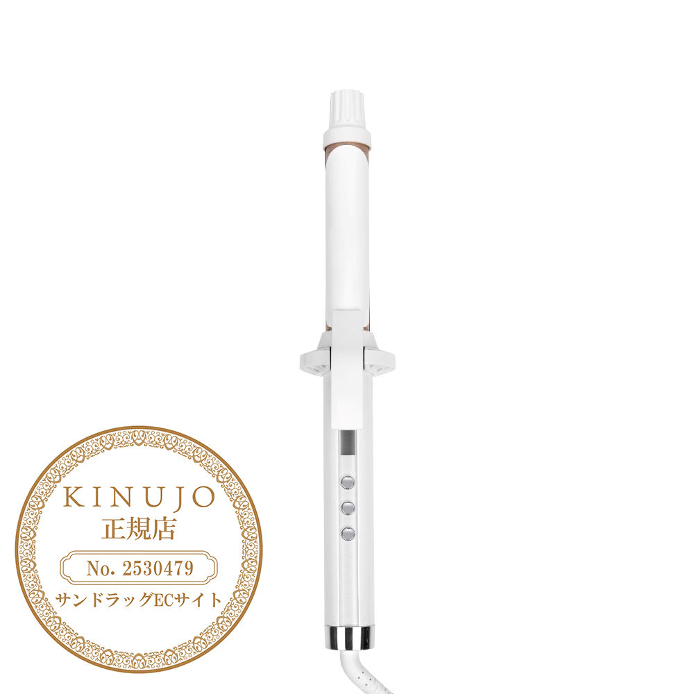 絹女 キヌージョ カールアイロン 26mm ホワイト KC26N メーカー直送