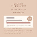 絹女 キヌージョ カールアイロン 38mmホワイト KC38N メーカー直送 ▼返品・キャンセル不可【他商品との同時購入不可】