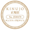 絹女 キヌージョ ヘアドライヤー ホワイト KH301 メーカー直送 ▼返品・キャンセル不可【他商品との同時購入不可】
