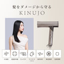 KINUJO  海外対応ヘアドライヤボヤージュ ゴールド HW001  メーカー直送 ▼返品キャンセル不可【他商品と同時購入不可