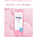 シック ハイドロシルク シェービングジェル 150g