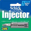 シック インジェクター 1枚刃 替刃   10個