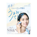 Schick(シック)  サロンプラス フェイシャルシェービングバーム  1個入