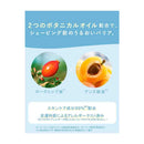 Schick(シック)  サロンプラス フェイシャルシェービングバーム  1個入