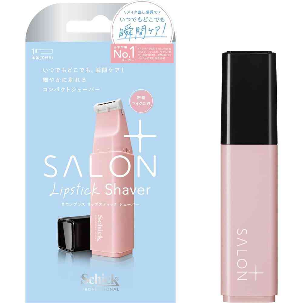 シック サロンプラス リップスティック シェーバー ホルダー（刃付き） 1個