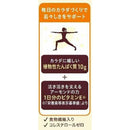 ◆グリコ アーモンド効果 プロテイン ナッツミックス 砂糖不使用 250g