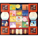 ◆【お歳暮限定】井村屋 和菓子の彩◇メーカー直送 ▼返品・キャンセル不可【他商品との同時購入不可】