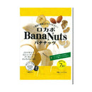 ◆泉屋 バナナッツ 7袋