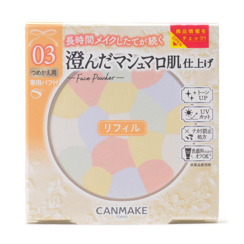 キャンメイク マシュマロフィニッシュパウダー Abloom リフィル 03