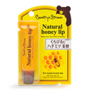 カントリー&ストリーム ハニーフルリップ   10g