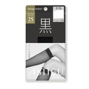 アスティーグ黒 クールな漆黒 ひざ下丈