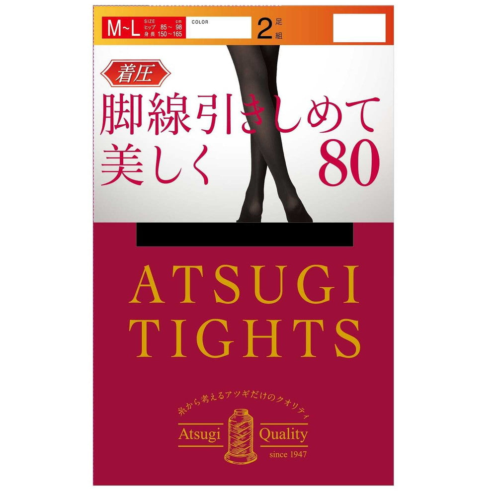 アツギタイツ 80 足首9hPa 2足組 M-L ブラック2足