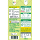 ◆マルサン 調製豆乳カロリー45%オフ 1.0L