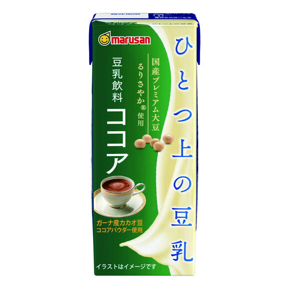 ◇マルサン ひとつ上の豆乳 豆乳飲料 ココア 200mL