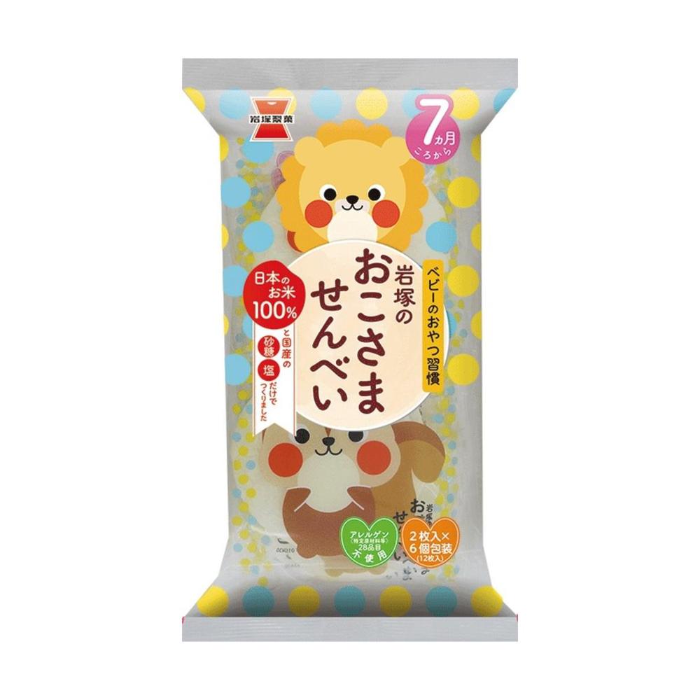 ◇岩塚製菓 岩塚のおこさませんべい 12枚