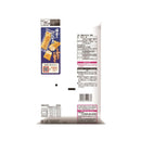 ◆岩塚製菓 田舎のおかき塩味 8本