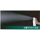 エステー 消臭力業務用 ワイドスプレー 無香性 450ml