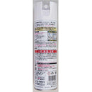 S.T. toilet deodorizing spray charcoal and sandalwood 365ml