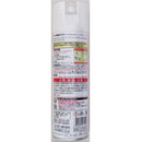 S.T. 厕所除臭喷雾 Lovely Bouquet 365ml