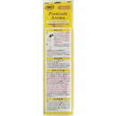 エステー お部屋の消臭力 Premium Aroma Stick つめかえ スイートオレンジ&ベルガモット65ml