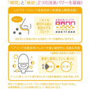 エステー 消臭力コンパクトトイレ用 替シルキーブーケ 2個