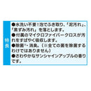 エステー 洗浄力水のいらないスニーカークリーナー 150ml