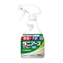 【防除用医薬部外品】アース製薬 ダニアーススプレー ハーブの香り 300ml