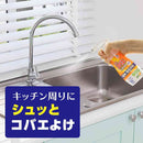 ナチュラス アース天然由来成分のコバエよけ キッチン用 300g