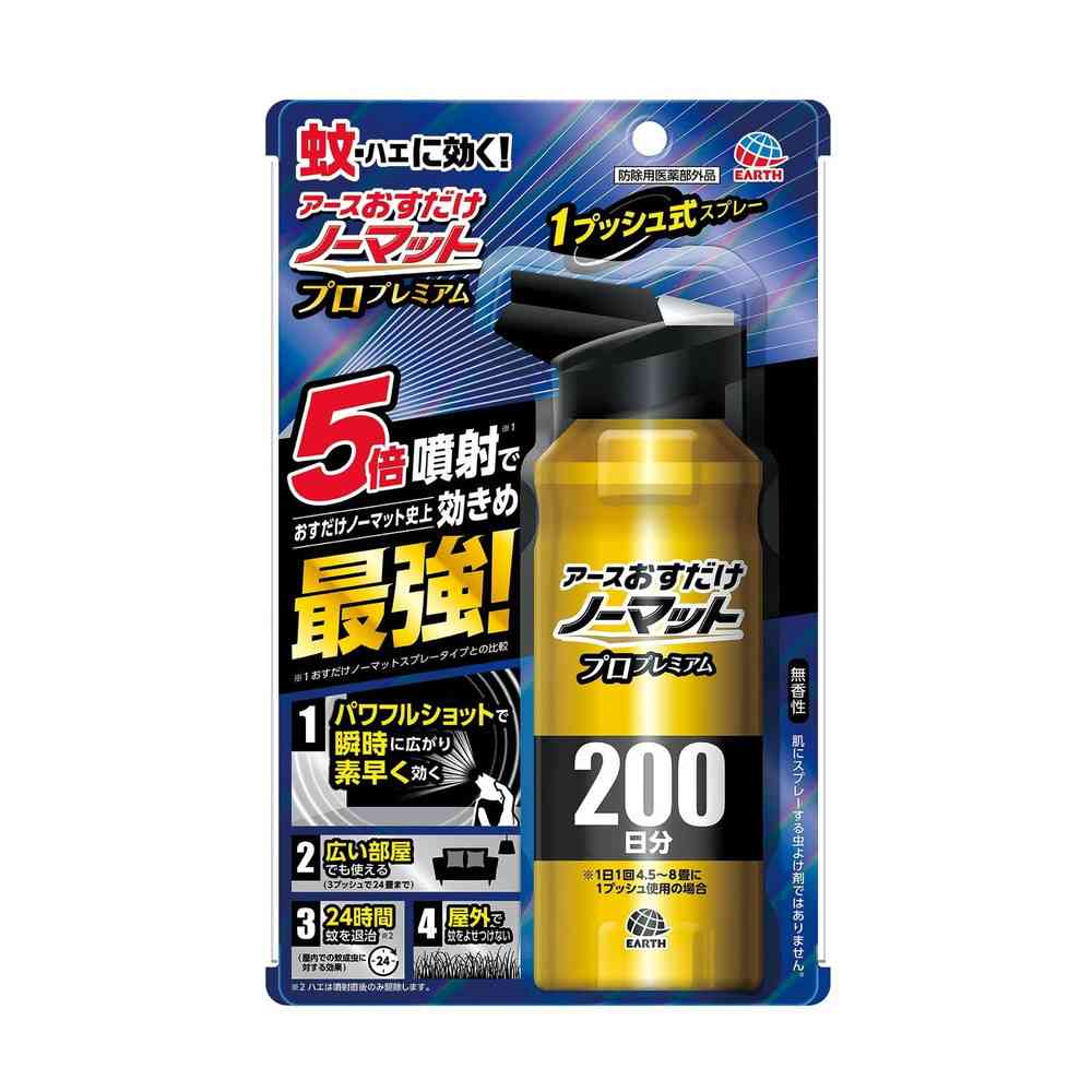 防除用医薬部外品】アース おすだけノーマット スプレー プロ