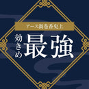 【防除用医薬部外品】アース 渦巻香 プロプレミアム 30巻入り