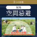 【防除用医薬部外品】アース 渦巻香 プロプレミアム 30巻入り