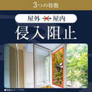 【防除用医薬部外品】アース 渦巻香 プロプレミアム 30巻入り