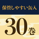 【防除用医薬部外品】アース 渦巻香 プロプレミアム 30巻入り
