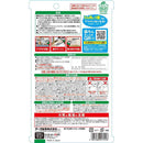 Osudake Arias 室内喷雾 60 倍 80ml