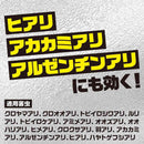 Osudake Arias 室内喷雾 60 倍 80ml