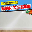 Osudake Arias 室内喷雾 60 倍 80ml