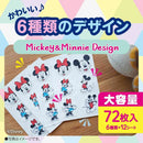 虫よけパッチα シールタイプ ミッキー&ミニー 虫除け 子供72枚(6枚x12シート)