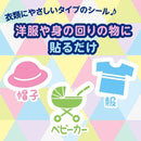 虫よけパッチα シールタイプ ミッキー&ミニー 虫除け 子供72枚(6枚x12シート)