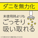 マモルーム ダニ用 1440時間用 (60日)セット ダニよけ器具1個+薬剤ボトル1本1440時間用