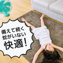 マモルーム 蚊用 取替え  (60日) 蚊除け薬剤ボトル1本1440時間用