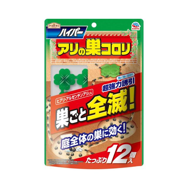 アースガーデン ハイパーアリの巣コロリ1.0g×12個