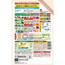 アースガーデン やさお酢 エコパック 850mL