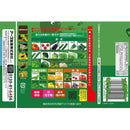 (農)アースガーデン 野菜うまし 1000ml