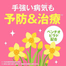 (農)アースガーデン 花いとし 1000ml