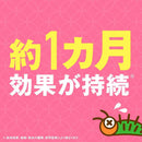 (農)アースガーデン 花いとし 1000ml